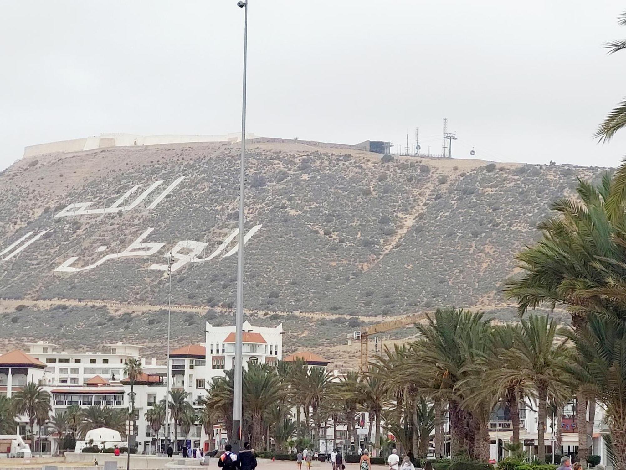 Appart Agadir Bay Centre Piscine Plage A 5Mnts A Pieds Zewnętrze zdjęcie
